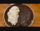 珈琲が入っているカレー(世田谷区駒沢『LARE(ラルー)』)