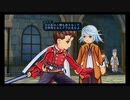【TOS実況】ゲーム下手だけどシンフォニアクリアするぞ！その１２後編