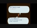 【RF版ロマサガ1】女・バグ技でスーパーフリーに実況プレイ　part3