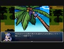【理想郷を造る物語】ざくざくアクターズ実況 part449
