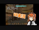 【VR実況】出没！カドマチック天国