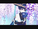 【原神MMD】バケモノダンスフロア【放浪者】
