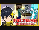 【スマブラSP】なんとしてもスティーブ対策をアピールしたい男｜ブラックピット【切り抜き】