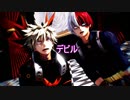 【MMDヒロアカ】デビル【ツートップ】