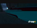 【TheCrew2】くるくる(crew2)しましょう_その187：アントマン見たよ編