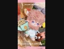 男の子 20CM ぬいぐるみ
