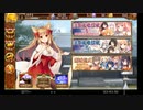 御城プロジェクトREの低音ヴォイスな初プレイ配信１【タワーディフェンスのブラゲ】
