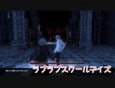 【ラブラブスクールデイズ】バレンタインの季節なので彼女作る！男の友情を信じてみた！【5日目 Part12】
