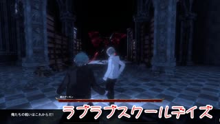 【ラブラブスクールデイズ】バレンタインの季節なので彼女作る！男の友情を信じてみた！【5日目 Part12】