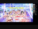 ぼかますシンデレラガールズオンリー Cinderella Magic振り返り #ぼかます