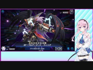 【遊戯王マスターデュエル】フィーちゃんとデュエル-3