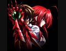 【ガンおじ頑張ってみた】BLESS YoUr NAME／ChouCho／ハイスクールD×D BorN