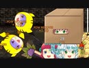 【ゆく育】新登場の京都四天王を利用してビルドに挑んでみた