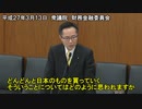 【衝撃】安倍晋三「中国人が日本の土地を爆買いすることはウェルカムだ」