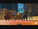 【Overwatch2】録画ミス供養動画2【生声有り】