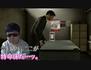 細かいことは気にならない。ただの陸の孤島【Heavy Rain 心の軋むとき】#6