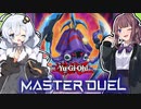 【遊戯王マスターデュエル】デストーイでジャキジャキしたい花梨ちゃん #3【夏色花梨実況プレイ】