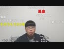 ニンポー（千代豊和）寂しいな