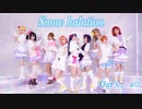 【Oμr's.。o○】Snow halation踊ってみた【ラブライブ！】