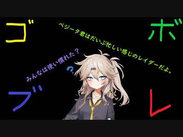 つむぎちゃんのごぼぶれ動画　とぅえんてぃーすりー【春日部つむぎ実況/ドラゴンボールザブレイカーズ】
