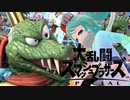 【スマブラSP】絶叫。ボコボコにされながら何か勝つ。 #04【Vtuber/依代九朔】