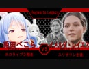 じゃあそこ、試合決定ぺこで。 兎田ぺこら【ホロライブ 】【切り抜き】