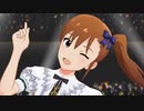 ミリシタ 「Crossing!」双海真美