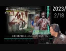 医療無法人おおやぶ死科クリニック 実況プレイ動画（ダイジェスト）