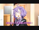 ヒモゆかりとダメダメあかり