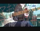 マーシャル・マキシマイザー feat.可不 /柊マグネタイト (CATS ver.) 弾いてみた Guitar Cover by 天咲晴