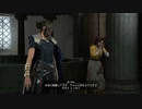 【FORSPOKEN】崩壊世界脱出記 #20