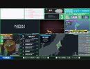 【緊急地震速報（予報）】十勝地方中部　最大震度3