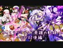 【FEH】ゆっくりリミテッド英雄の軌跡344【23/2後半】