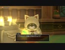ドラゴンクエスト10のストーリー(ver6.4)＃04【ネタバレ注意】