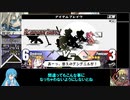ユグドラ・ユニオン　カードランセレ縛りpart6