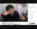 七原くん「いっつもそう」　①（2023/2/19）