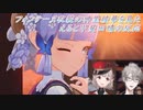 【原神】フォンテーヌ衣装の神里綾華を見たえると甲斐田晴の反応【にじさんじ切り抜き】
