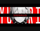 ゆかりさんは約束を果たしに往くようです[SIGNALIS] Ch:3