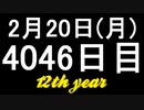 【1日1実績】出口男　#3【Xbox360/XboxOne】