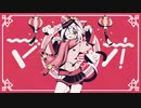 【歌ってみた】マオ covered byLala.