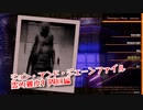【Photogenic Minds: Identity】霊的難度9！合計110種被写体が出現しない！？やっぱりこれが苦手過ぎるｗｗｗｗ！【周回編73】