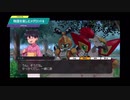 【メダロットS】物語を楽しむメダロット 追体験ストーリー 新装版メダロット2編 #2