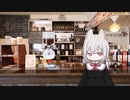 サイフォンでコーヒーを淹れてくれる意識高めの小夜ちゃん概念