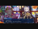 九紋竜エリザバレンタインイベント