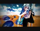 【MMD】Lil' Goldfish（Ａエディション）／水温は心地良く 静かに泳ぐ金魚の夢