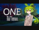 【NEUTRINOカバー】ONE（B'z）【ずんだもん】