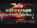 【 MTG アリーナ 】 第50回 ヒストリックbo3をジャンドでずっと遊びたい！対青単マーフォーク【 ヒストリック】