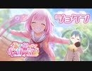 【プロセカ】初見でえむちゃんバナー「スマイル オブ ドリーマー」ワンダーランズ×ショウタイムイベントストーリーを読みます！ アーカイブ動画_2023/02/19(日)【YUMU】