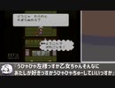 【#20】蛇花町ガールズがゆく『LIVE A LIVE』（SFC版）
