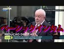 ワクチンの強制: ブラジルでは、ワクチン接種証明書を提示することでユニバーサル ベーシック インカム (UBI) が受給できるようにする予定